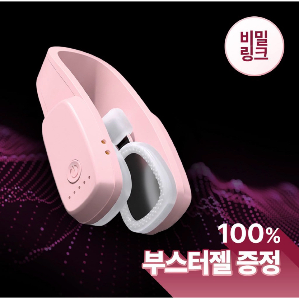 อุปกรณ์บริหารและกระชับปีกจมูกHonbody EMS Nose Tune
