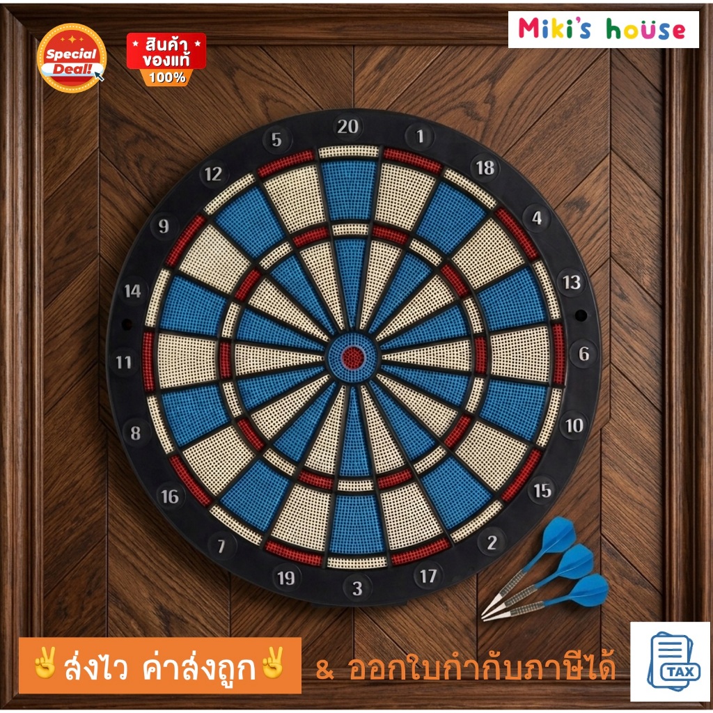 💥ส่งไวทุกวัน💥 Canaveral คะแนเวอรัล กระดานปาเป้าพลาสติก dartboard soft tip darts S100 (1 ชุด = กระดาน + ลูกดอก x 3)