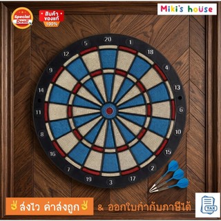 💥ส่งไวทุกวัน💥 Canaveral คะแนเวอรัล กระดานปาเป้าพลาสติก dartboard soft tip darts S100 (1 ชุด = กระดาน + ลูกดอก x 3)