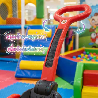 ⭐️Y&YToys Kids⭐ รถเด็กขาไถ ทรงแลมโบกินี่ รถขาไถสำหรับเด็ก ของเล่นเด็ก มีด้ามเข็น มีเพลงไฟหน้ากระพริบ