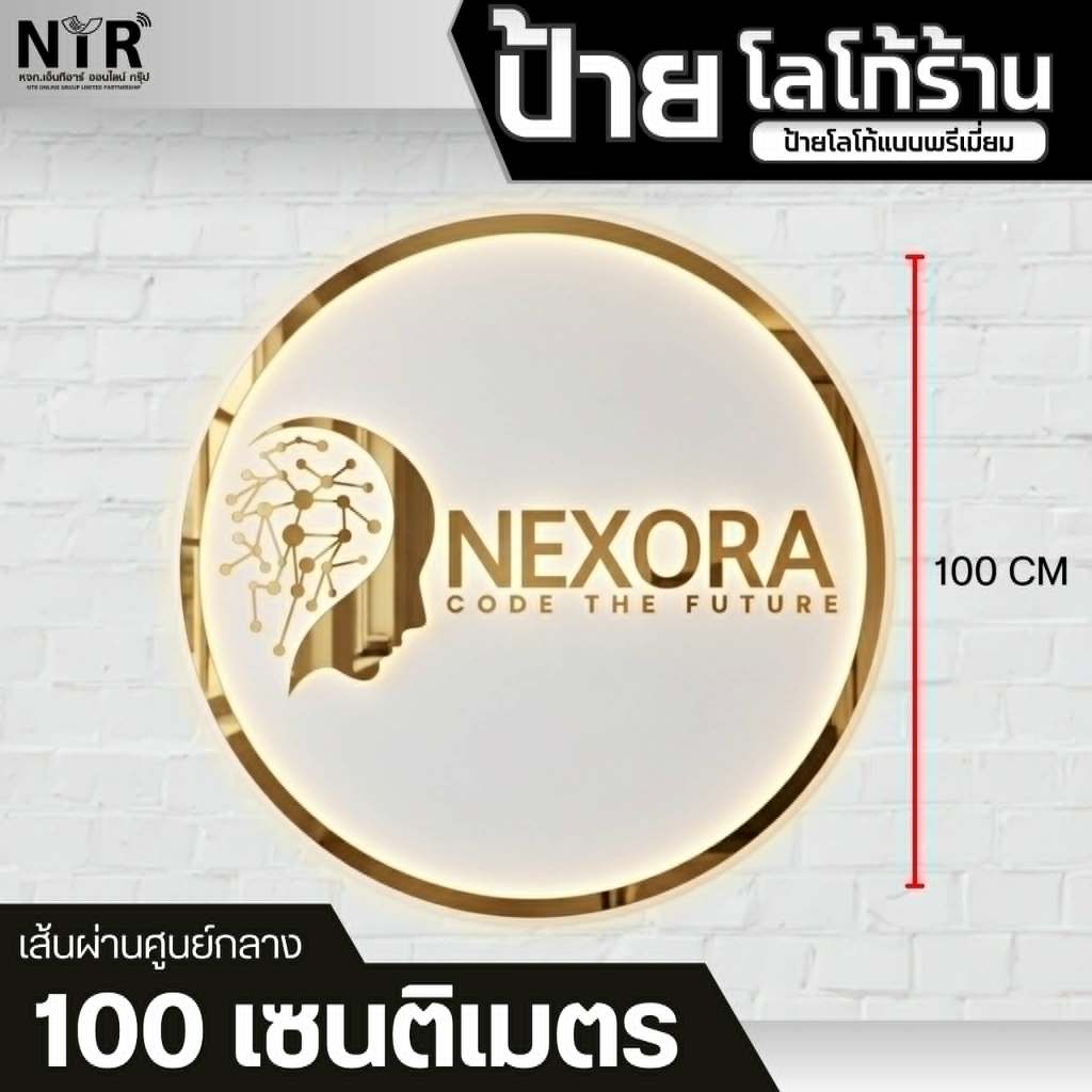 ป้าย โลโก้ Office รีสอร์ท คาเฟ่ ป้ายโชว์ จุดเช็คอิน หน้าร้าน ป้าย บริษัท ออกแบบฟรี งานมิเรอร์ ทอง เงิน พรีเมียม