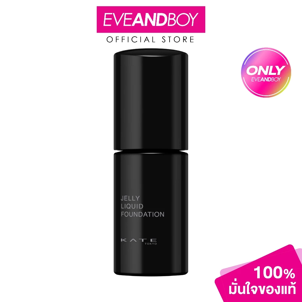 KATE - Jelly-Gloss Lasting Liquid Foundation เจลลี่-กลอส ลาสติ้ง ลิควิด ฟาวเดชั่น 25 มล.