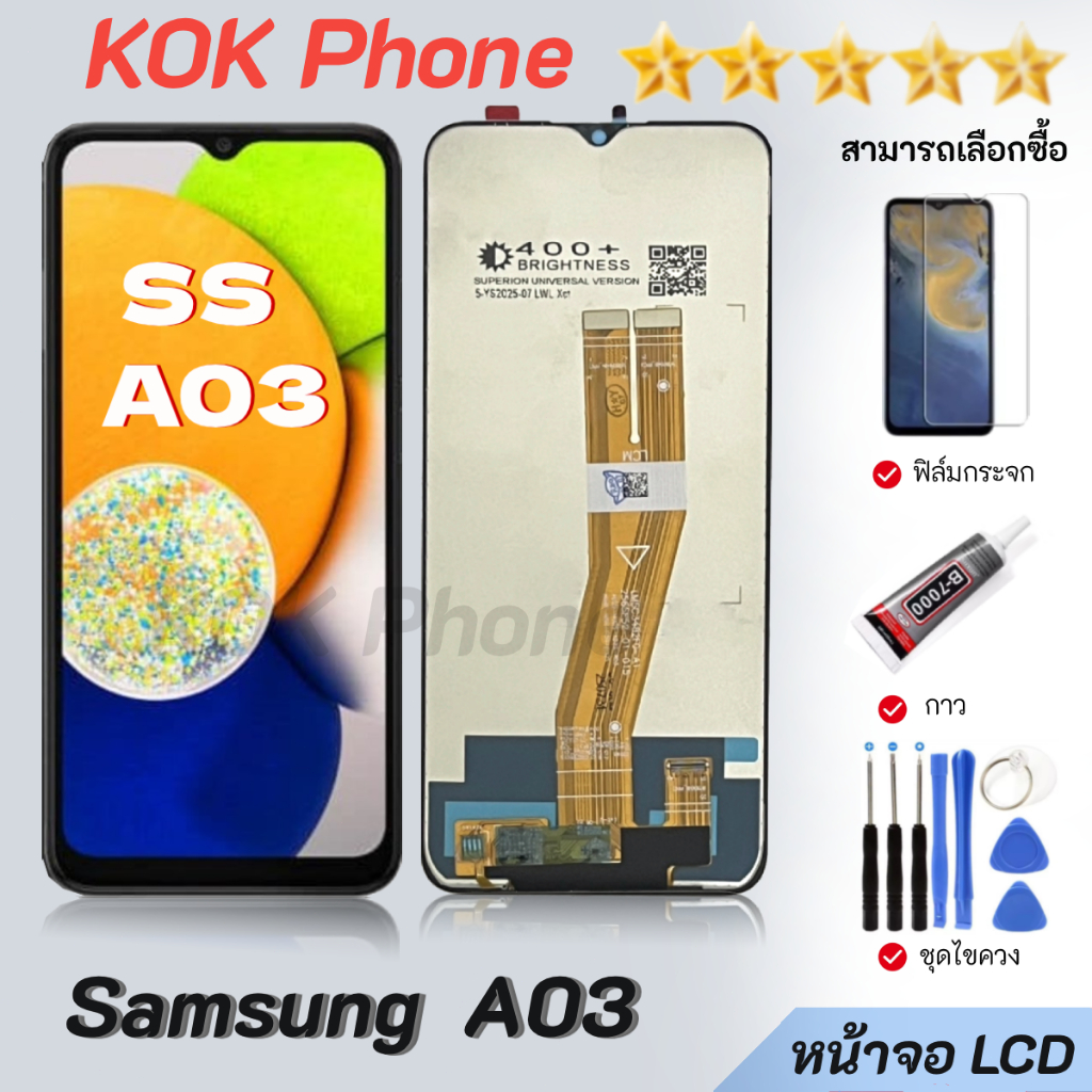 หน้าจอ Lcd Samsung A03 จอชุด จอพร้อมทัชสกรีน จอ+ทัช Lcd Display อะไหล่มือถือ หน้าจอ Samsung A03