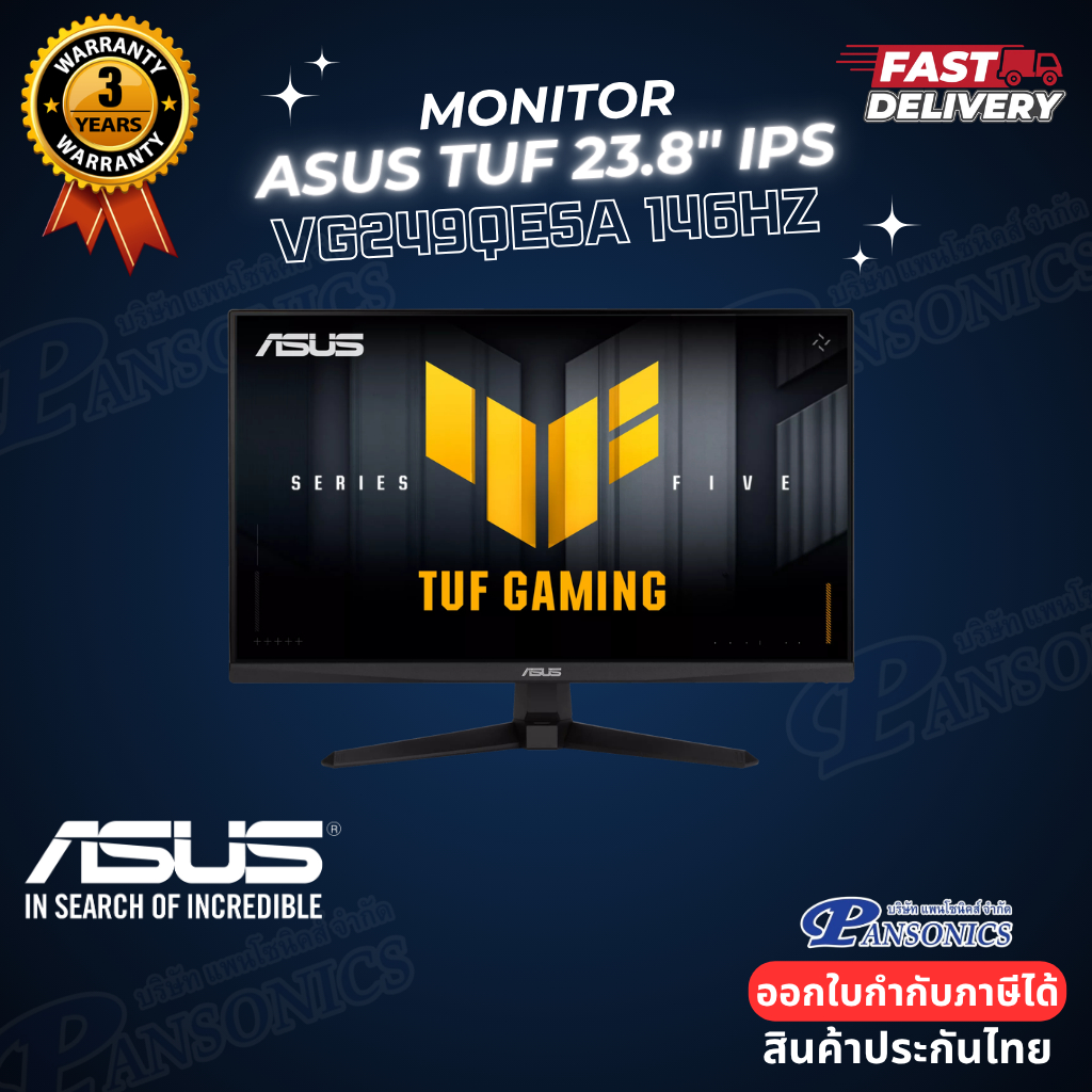 MONITOR ASUS TUF VG249QE5A 23.8" IPS Gaming Monitor 146HZ (รับประกัน3ปี)
