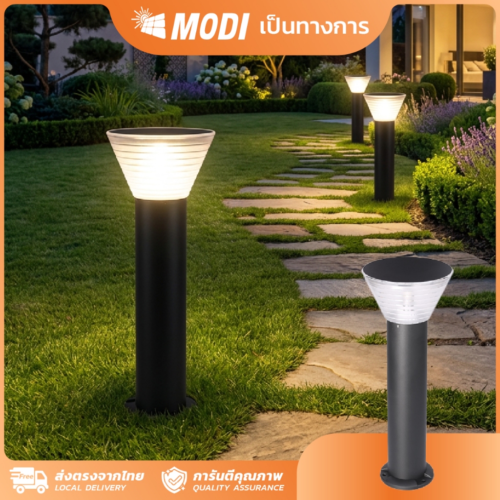 MODI ไฟหัวเสาโซล่าเซลล์ วร์อมไวท์ Outdoor garden light กันน้ำ ทนแดด ตกแต่งส่วนหน้าบ้าน IP65