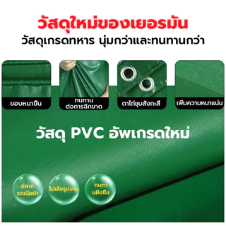 เกรดเยอรมันSSS+ ทนทานเป็นเวลา 101 ปี PVC ผ้าใบกันแดดกันฝน และความหนาเป็นสามเท่าของผ้า PE ผ้าใบกันฝน ผ้าใบกันแดดฝน กันสาด