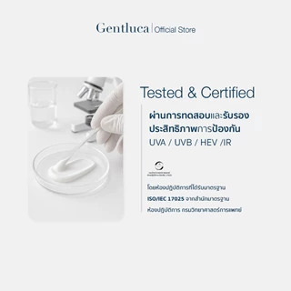 [UVA5 สินค้าแถม] ] Gentluca UV Balance Anti-aging SPF50+ PA++++ 5g