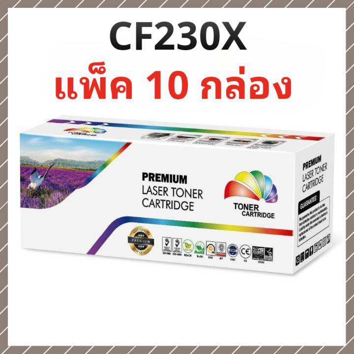 (แพ็ค 10 กล่อง) CF230X (30X) หมึกเพิมพ์เลเซอร์ สำหรับเเครื่องฑิมพ์  LaserJet M203d/M203dn/M203dw Las