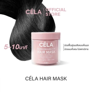 Cela Protein Hair Mask มาร์กผมเงางาม สูตรเคลือบผม ผมนุ่มลื่น ลดชี้ฟู หวีง่าย ผมตรงสวย ขนาด 500 กรัม