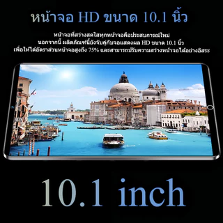 🔥 ซื้อหนึ่งแถมหก 🔥 2026 Pro14 Tap16 512GB แท็บเล็ต 12 นิ้ว แท็บเล็ตมือถือสองซิม 5G WiFi แท็บเล็ต รองรับ COD