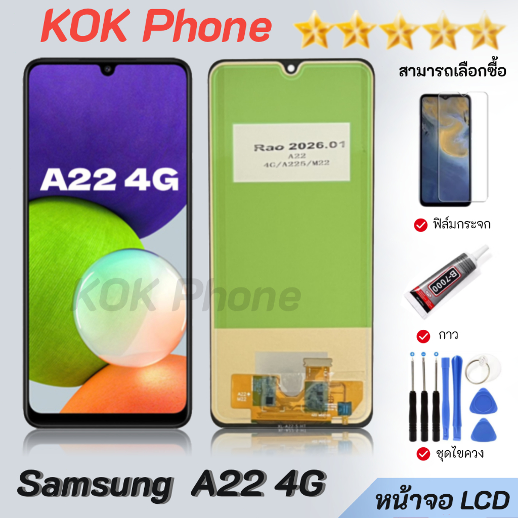 หน้าจอ samsung A22(4G)/ซัมซุง A22(4G) จอ+ทัช Lcd Display หน้าจอ จอsamsung จอA22(4G) จอsamsungA22(4G)