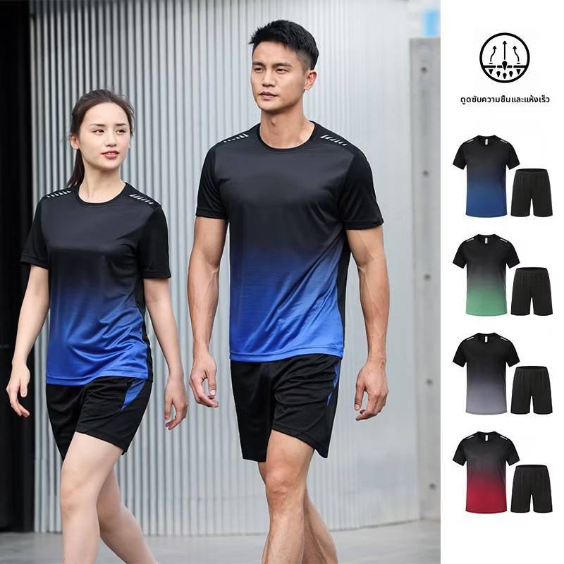 ชุดกีฬาผู้ชายและผู้หญิงชุดออกกำลังกายผ้าไหมน้ำแข็งแห้งเร็วเสื้อยืดแขนสั้นลำลอง + กางเกงขาสั้นชุดวิ่งออกกำลังกาย