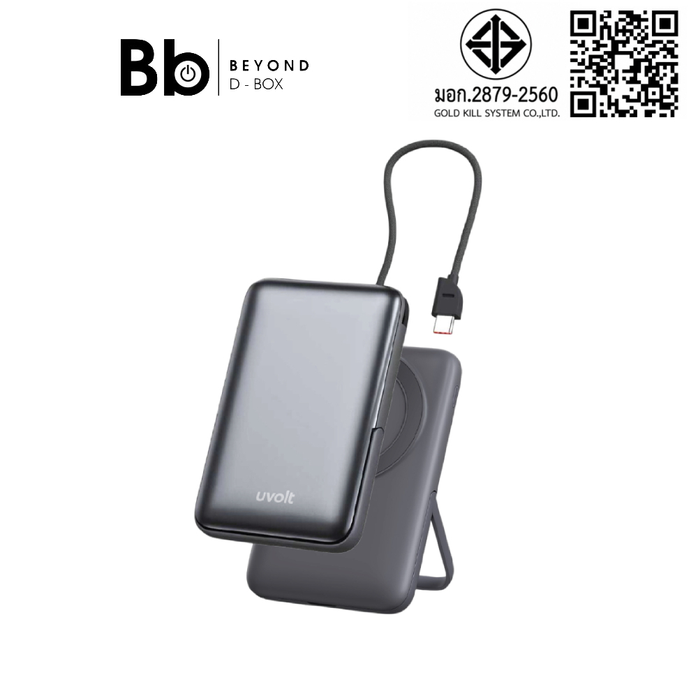 พาวเวอร์แบงค์ UVolt 10000 mAh Wireless Magnet UVP10W-02 Titanium Gray (CCC) by BB Beyond D-Box