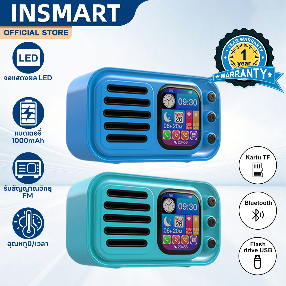 INSMART ลำโพงบลูทูธ ลำโพงบลูทูธไร้สาย เสียงดี เบสหนัก น้ำหนักเบา หน้าจอแสดงผล LED ง่ายต่อการพกพา