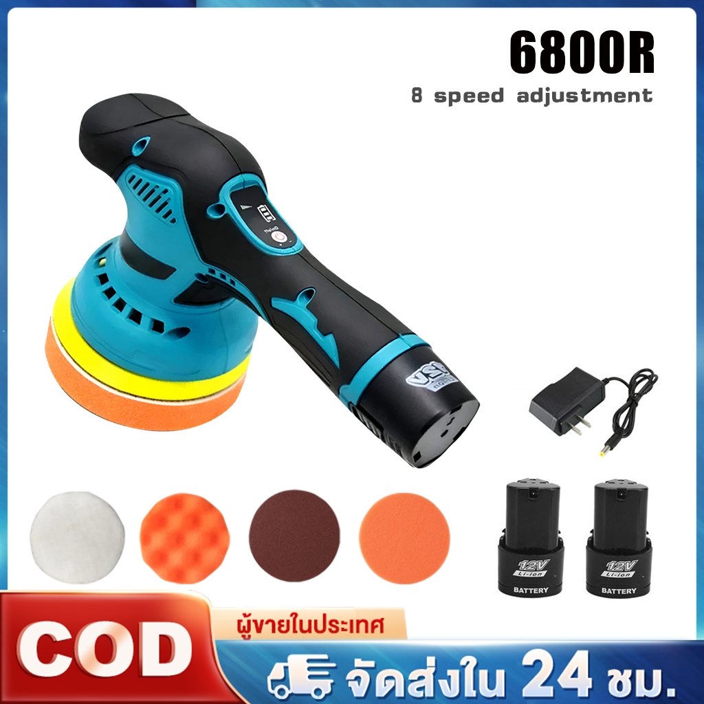 🔥แผ่นขัด4แบบฟรี🔥 เครื่องขัดสีรถยนต์ ปรับได้ 8ระดับ เครื่องขัดสีรถ เครื่องขัดเงาไร้สาย เคลือบแก้ว ขัดเงา เช็ดเงา