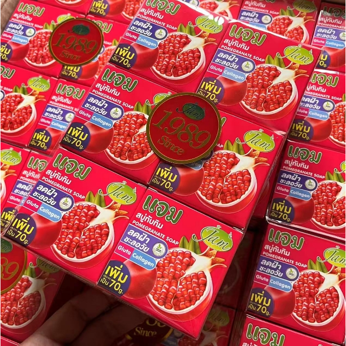 **พร้อมส่ง**  JAM  สบู่ทับทิม หน้าใส สบู่ในตำนาน ขนาด 70กรัม 1 แพคมี 12 ก้อน