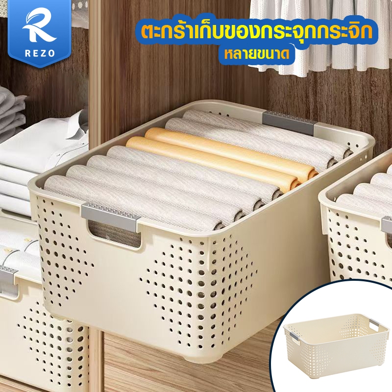กล่องเก็บของอเนกประสงค์ กล่องจัดระเบียบขนมและของใช้เบ็ดเตล็ดบนโต๊ะทำงาน กล่องจัดระเบียบในครัวและห้องน้ำ