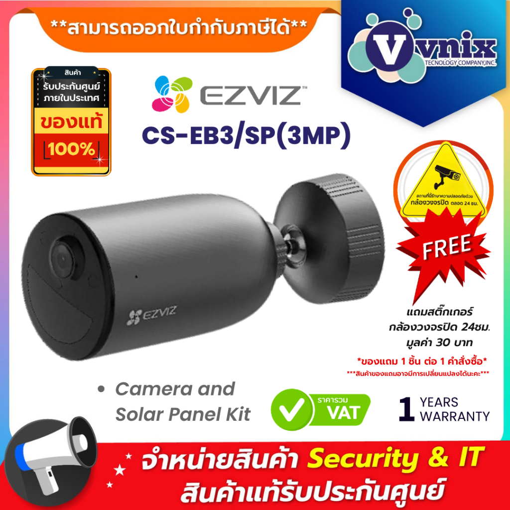 Ezviz CS-EB3/SP(3MP) Camera and Solar Panel Kit By Vnix Group