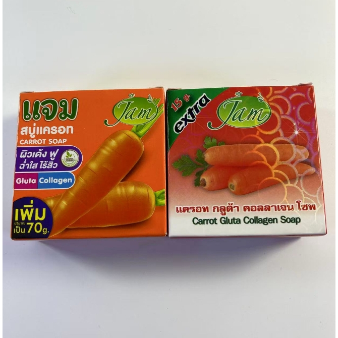 แครอท กลูต้า คอลาเจน โซพ หน้าใส สบู่ในตำนาน ขนาด 70กรัม 1 แพคมี 12 ก้อน