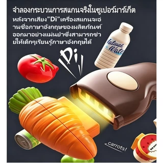 แคชเชียร์ของเล่ ไมโครโฟนมีเสียง แคชเชียร์ของเล่น มีเครื่องคิดเลข ของขวัญวันเด็ก ของเล่น