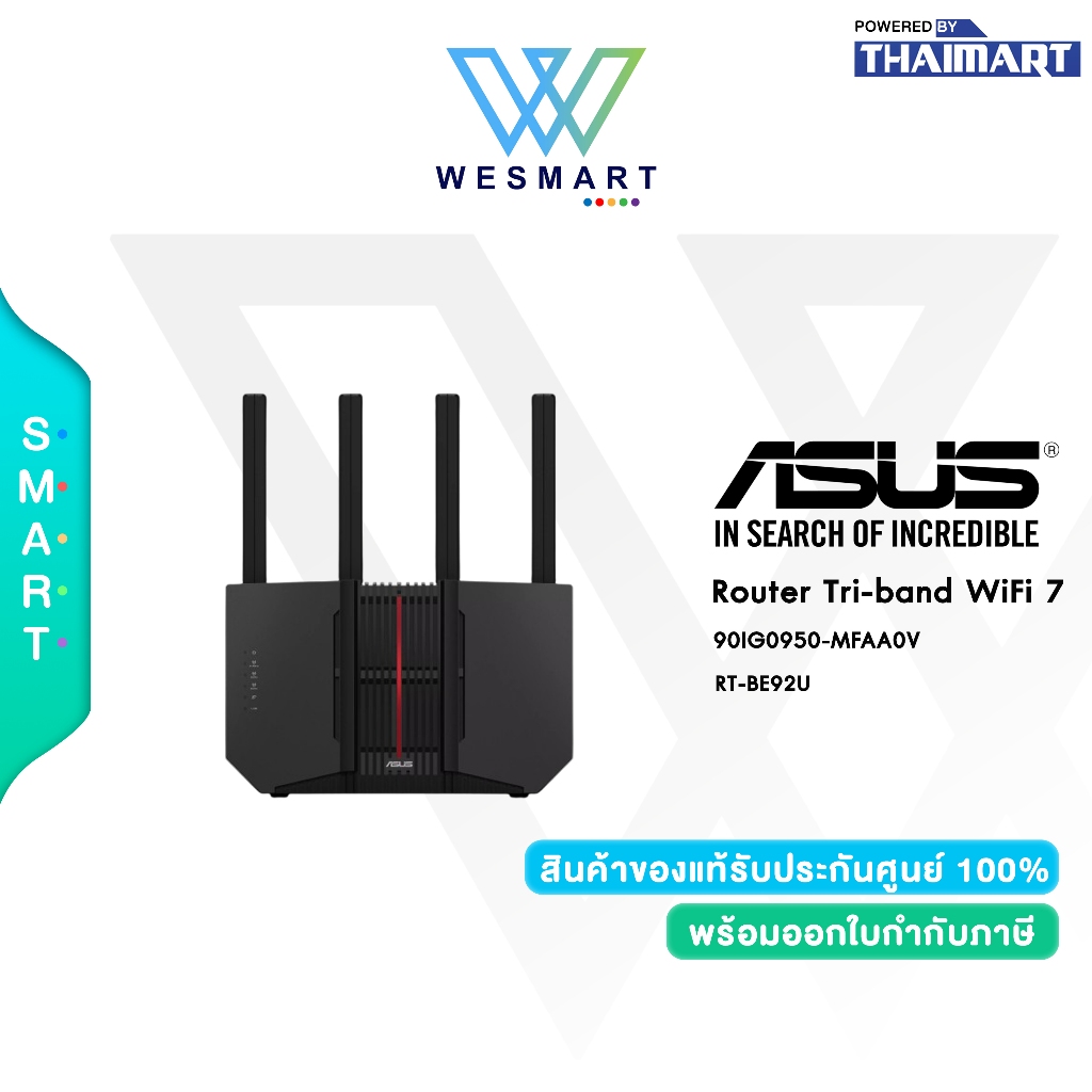 ASUS Router (เราเตอร์) RT-BE92U (90IG0950-MFAA0V) Tri-band WiFi 7 Extendable Router | รองรับ 10Gbps/