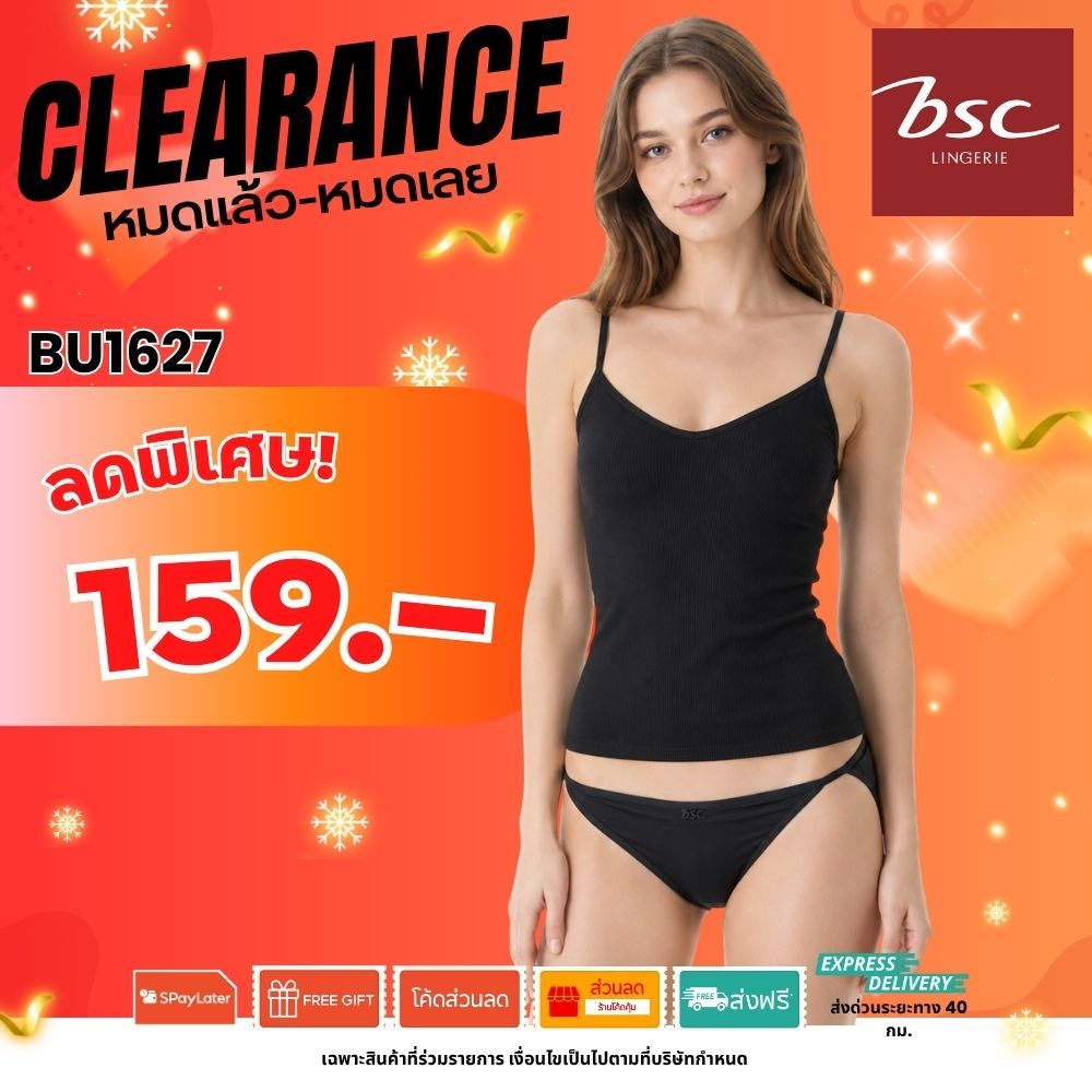 BSC กางเกงชั้นในแบรนดัง  แบบSEXY  ผ้าไมโครเนื้อนุ่ม  แต่งขอบเอวด้วยผ้าตาข่าย รุ่น BU1627