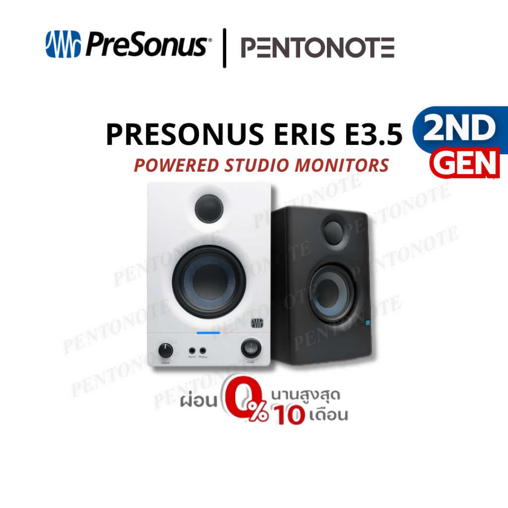 [พร้อมส่ง] PreSonus Eris3.5 ลำโพงมอนิเตอร์ Studio Monitor ขนาดเล็ก เสียงคมชัด ลำโพง ฟังเพลง มิกซ์เพลง