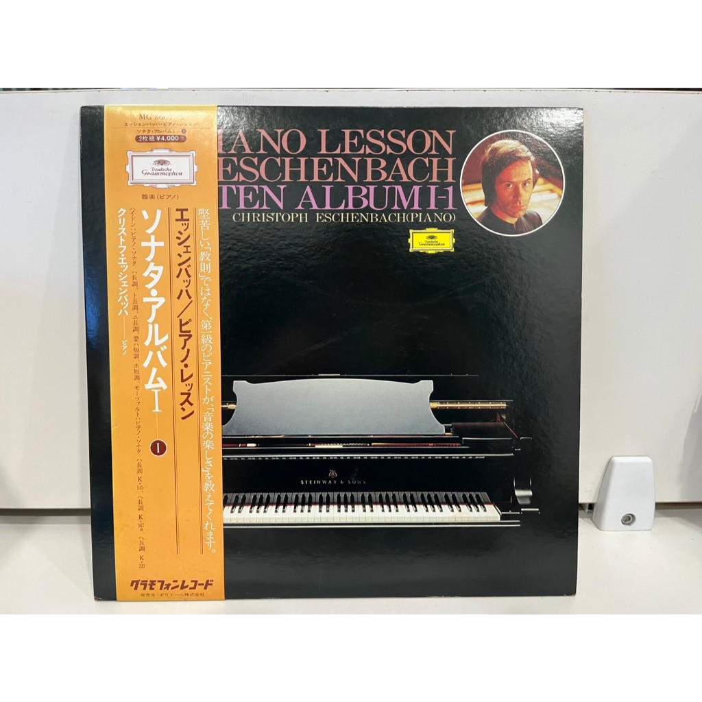 2LP Vinyl Records แผ่นเสียงไวนิล Piano Lesson Eschenbach Album 1 MG-8664-5   (J21D168)