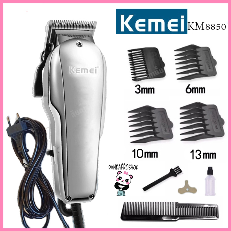 KM-8850 (มาใหม่ กดเลือกได้มีหลายรุ่น) แบตเตอเลี่ยนตัดผมมีสาย  แบตตาเลี่ยนแกะลาย แบตเตอร์เลี่ยนไฟฟ้า Kemei