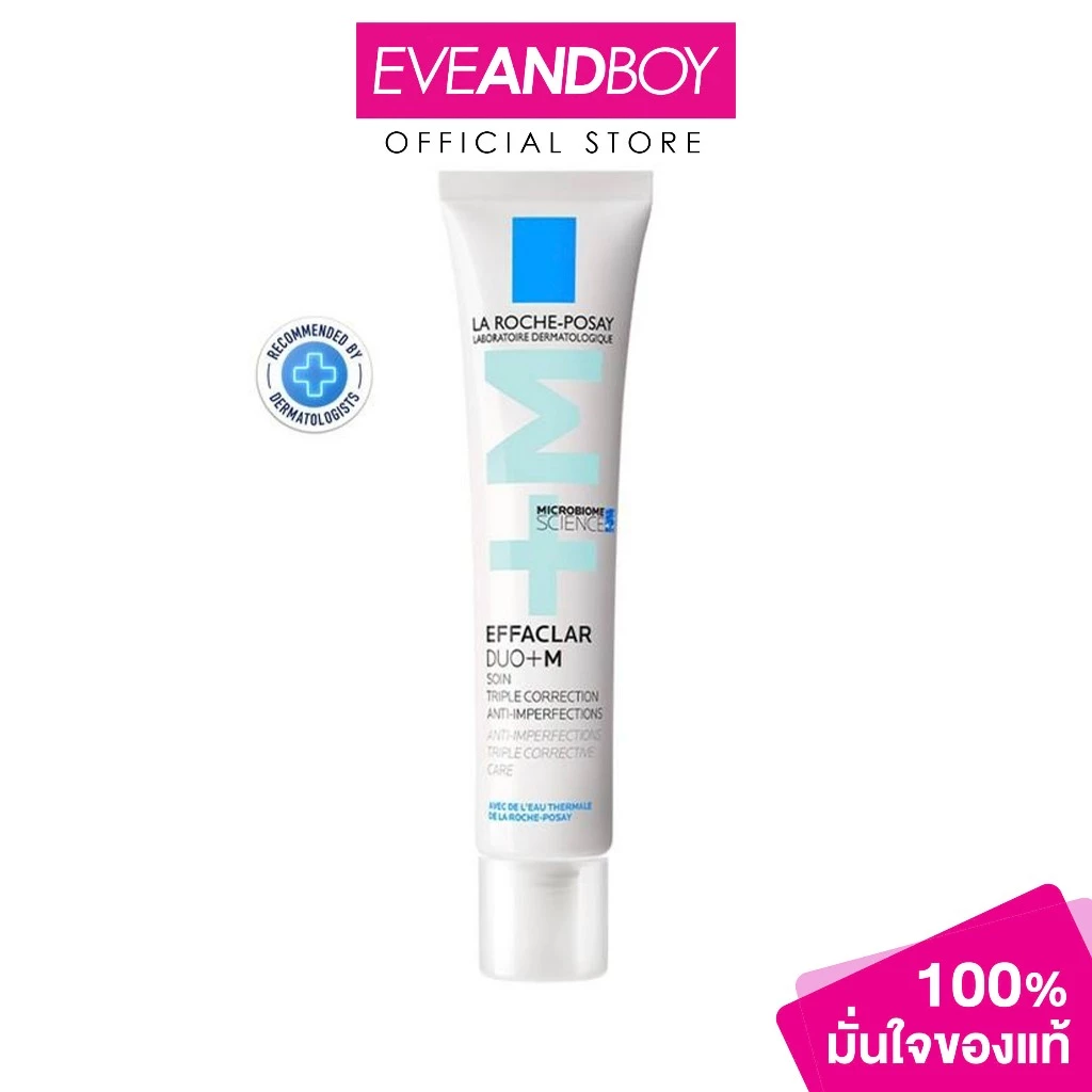 LAROCHEPOSAY - Efflaclar Duo+M (40 ml.) ลา โรช-โพเซย์ เอฟฟาคลาร์ ดูโอ+เอ็ม 40มล.ผลิตภัณฑ์บำรุงผิวหน้า
