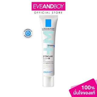 LAROCHEPOSAY - Efflaclar Duo+M (40 ml.) ลา โรช-โพเซย์ เอฟฟาคลาร์ ดูโอ+เอ็ม 40มล.ผลิตภัณฑ์บำรุงผิวหน้า