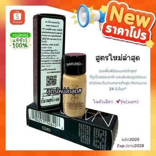 💯รองพื้น🥇 Light reflecting & 🆕️Matte foundation size 4 & 10ml. #Deauville & #Mon blanc & #Yulong