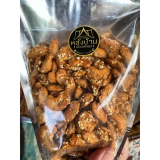 เม็ดมะม่วงกรอบแก้ว สูตรคุณย่า ท้าให้ลอง สูตรหวานน้อยเคลือบงา หอมมัน อร่อย เม็ดใหญ่ กินเพลินเกินห้ามใจ *สดใหม่ทุกวัน*