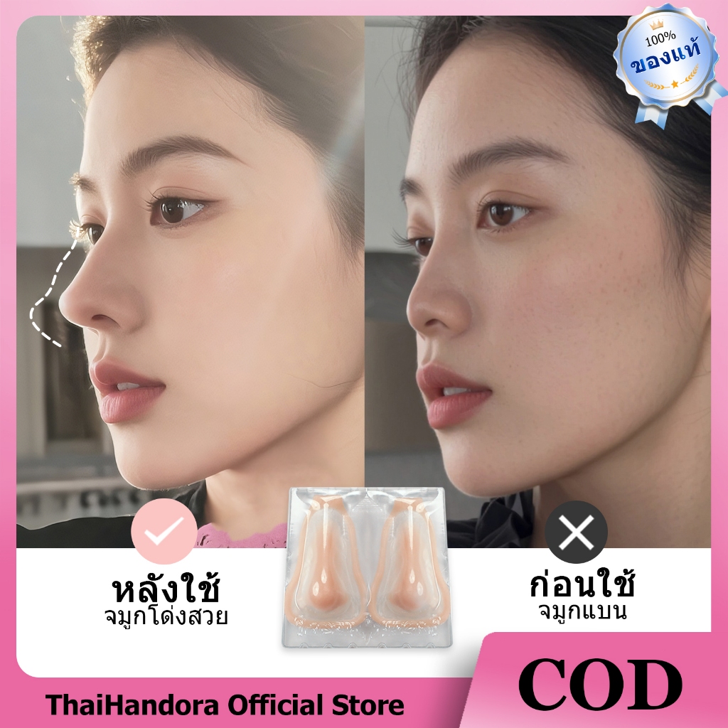 คอสเพลย์ จมูกปลอมซิลิโคนอ่อนนุ่ม SFX ที่แต่งหน้า Cosplay Anime Makeup สติกเกอร์ 3D อุปกรณ์จมูกโด่ง WTHB