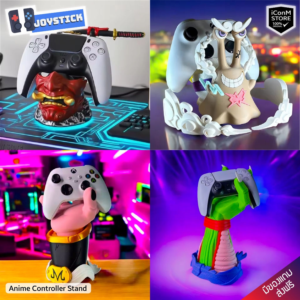 [ส่งทันที] Anime Controller Stand แท่นวางจอย [ผ่อน0% ส่งฟรี มีของแถม]
