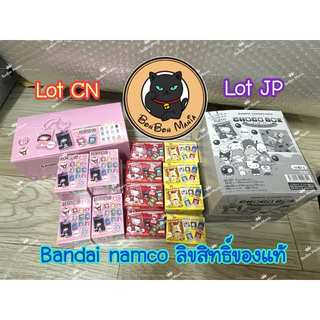[แบบสุ่ม-แบบเลือกตัวได้]Sanrio Characters Toy Accessories series blind box set