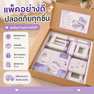 AMWT ⚡️โต๊ะเขียนหนังสือเด็ก ปรับความสูงได้ หนังสือ ใช้ได้ 2-12 ขวบ การออกแบบที่เรียบง่าย โต๊ะทำงาน