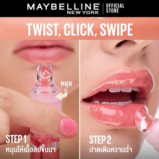 [19 นี้ซื้อ2แท่งฟรีมินิลิป][ใหม่!! ลิปเจลปากกระจก กลิ่นผลไม้] MAYBELLINE LIFTER GEL (OIL-IN-GEL LIP GLOSS)