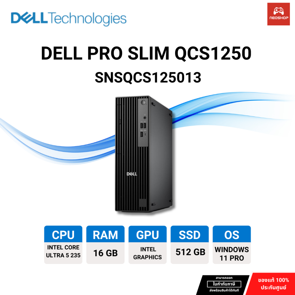 DELL PRO SLIM QCS1250 ( SNSQCS125013 ) By Neoshop