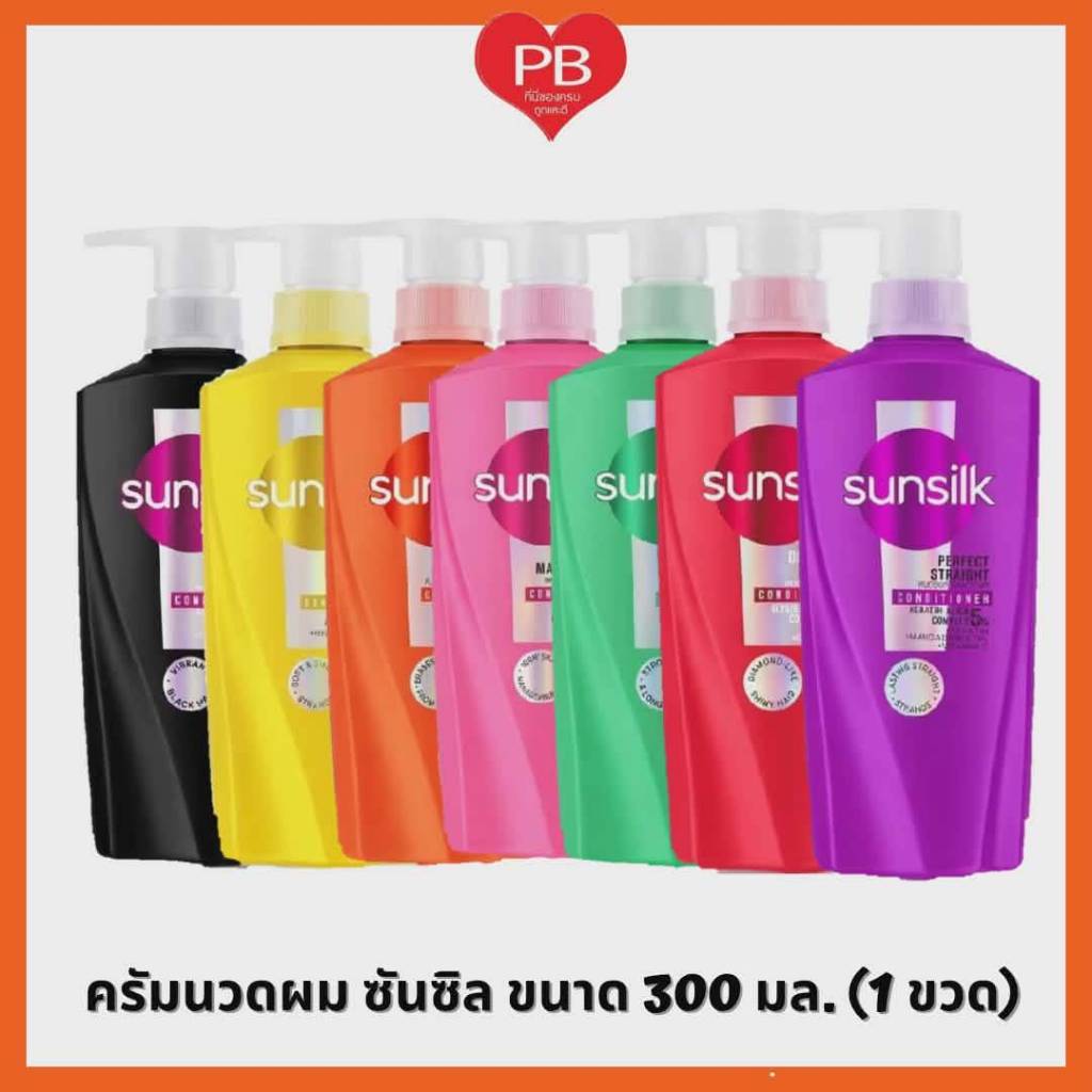 🔥ส่งเร็ว•ของแท้•ใหม่🔥Sunsilk conditioner 300 ml. ซันซิล  ครีมนวดผมซันซิล 300 มล. (1 ขวด)