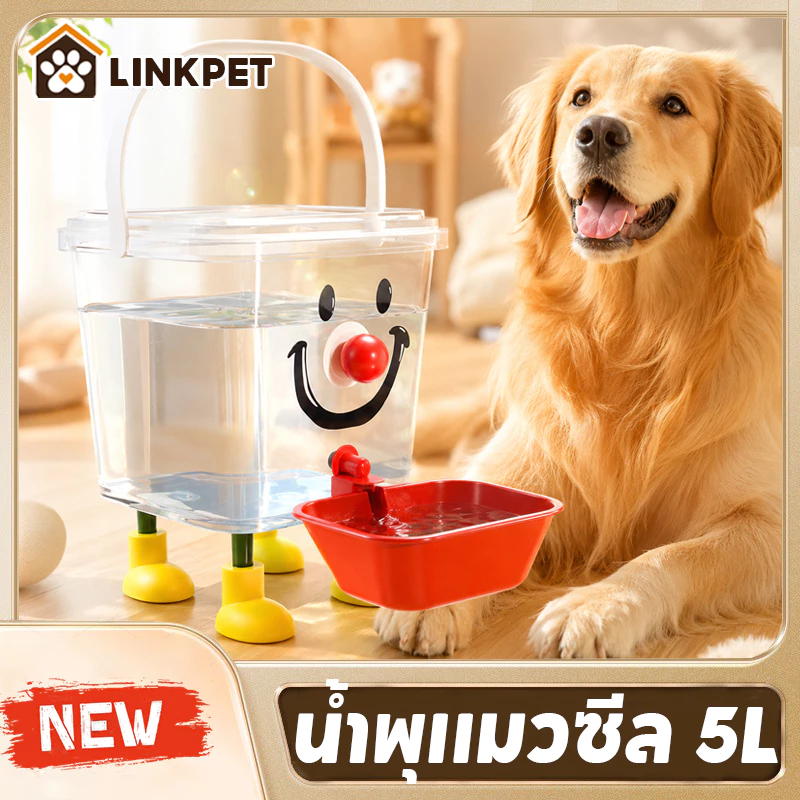 น้ําพุแมวซีล น้ําแมว น้ําพุแมวความจุขนาดใหญ่ ระบายน้ำอัตโนมัติ ความปลอดภัยเงียบ ชามน้ําแมว