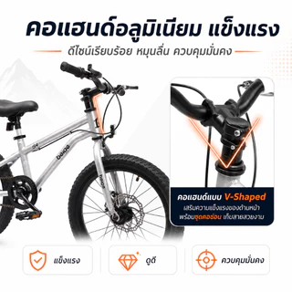 Beige จักรยานเด็ก จักรยานเด็กผู้ชาย จักรยานเด็กผู้หญิง กลางแจ้ง ออฟโรด12/16/18นิ้ว 2-10ขวบ