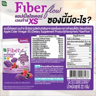 HandyHerb รวมผลิตภัณฑ์เสริมอาหาร