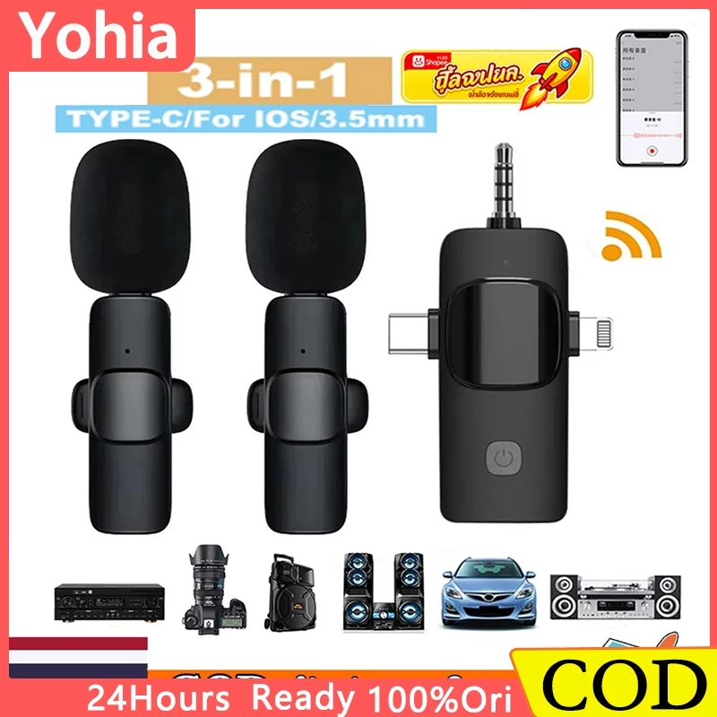 ไมโครโฟนไร้สาย K15 3-in-1 พกพาสะดวก สำหรับ iOS/Type-C ไมโครโฟนแบบหนีบ ไมโครโฟนลาวาเลียร์