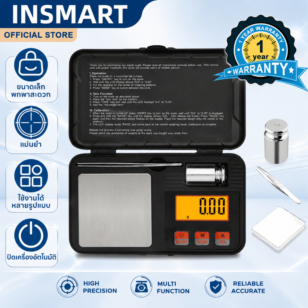 INSMART ตาชั่งอัญมณี 0.001g แม่นยำสูง พกพาสะดวก ชั่งทอง เพชร เงิน จอ LCD แบตในตัว พร้อมตุ้มน้ำหนัก