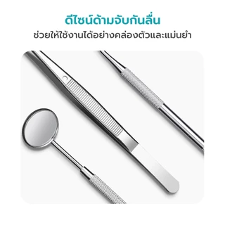 Simplecare ที่ขูดหินปูน 3ชิ้น 6ชิ้น 7ชิ้น อุปกรณ์ทำความสะอาดฟัน oral tools