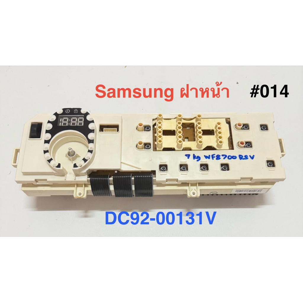 บอร์ดเครื่องชักผ้า Samsung ฝาหน้า รุ่น WF8700RSV  ขนาด 7 kg อะไหล่แท้ถอดมือสอง พร้อมใช้งานปกติ