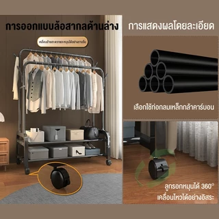 โปรโมชั่น🔥 ราวตากผ้า ราวแขวนเสื้อผ้าบาร์คู่ พร้อมชั้นวางของและตะขอแขวนเสื้อแขวนหมวก รองรับน้ำหนัก 60kg พร้อมส่ง
