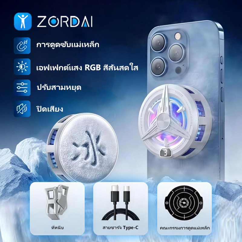 🚀จัดส่งด่วน🚀 หม้อน้ำโทรศัพท์มือถือ,คลิปหลังแม่เหล็ก,การออกแบบ 2in1,ชุดน้ำมือถือ,เกมเมอร์,เกม