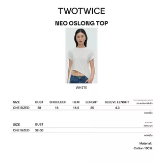 (พร้อมส่ง) Twotwice - NEO OSLONG TOP